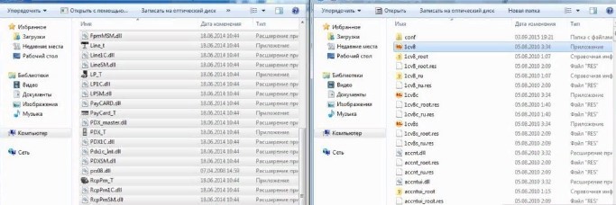 Схема подключения АТОЛ 20Ф к 1C Схема подключения АТОЛ 20Ф к 1C